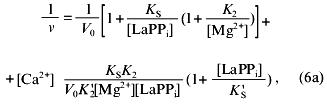 Eq. 6a